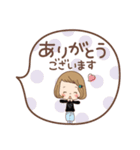 大人可愛い♡「あいさつスタンプ」（個別スタンプ：23）