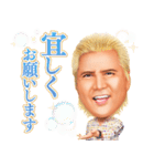 ドラマ「甘美王」スタンプ（個別スタンプ：5）