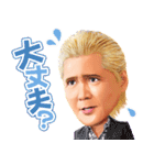 ドラマ「甘美王」スタンプ（個別スタンプ：20）