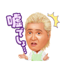 ドラマ「甘美王」スタンプ（個別スタンプ：24）