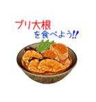 そうだ！和食を食べよう！（個別スタンプ：3）