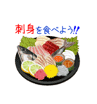 そうだ！和食を食べよう！（個別スタンプ：4）