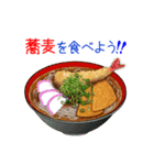 そうだ！和食を食べよう！（個別スタンプ：7）