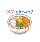 そうだ！和食を食べよう！（個別スタンプ：8）