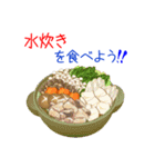 そうだ！和食を食べよう！（個別スタンプ：20）