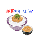 そうだ！和食を食べよう！（個別スタンプ：29）