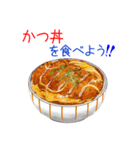 そうだ！和食を食べよう！（個別スタンプ：31）