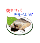 そうだ！和食を食べよう！（個別スタンプ：37）