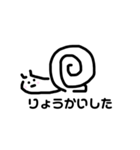 ゆるゆるゆるな動物たち（個別スタンプ：9）