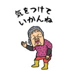 【BIG】長崎弁ばあ（個別スタンプ：15）