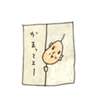 小さいおじさんず（個別スタンプ：11）