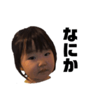 まひちゃんかいしゃん.（個別スタンプ：2）
