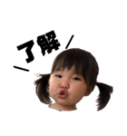 まひちゃんかいしゃん.（個別スタンプ：8）