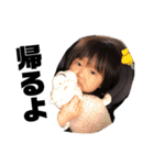 まひちゃんかいしゃん.（個別スタンプ：11）