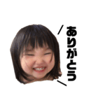 まひちゃんかいしゃん.（個別スタンプ：13）