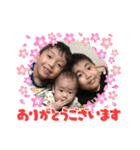 咲誠絢  vol.1（個別スタンプ：1）