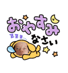 咲誠絢  vol.1（個別スタンプ：3）
