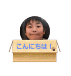 咲誠絢  vol.1（個別スタンプ：6）