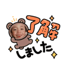咲誠絢  vol.1（個別スタンプ：9）