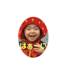 咲誠絢  vol.1（個別スタンプ：12）