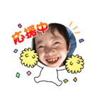 咲誠絢  vol.1（個別スタンプ：14）