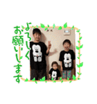 咲誠絢  vol.1（個別スタンプ：19）