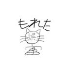 誤字猫1（個別スタンプ：2）