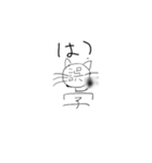 誤字猫1（個別スタンプ：4）