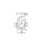 誤字猫1（個別スタンプ：7）