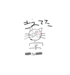 誤字猫1（個別スタンプ：8）