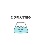 少々お口の悪い山ちゃん（個別スタンプ：2）