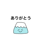 少々お口の悪い山ちゃん（個別スタンプ：3）