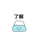 少々お口の悪い山ちゃん（個別スタンプ：4）