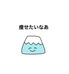 少々お口の悪い山ちゃん（個別スタンプ：5）