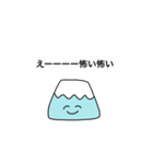 少々お口の悪い山ちゃん（個別スタンプ：6）