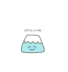 少々お口の悪い山ちゃん（個別スタンプ：7）