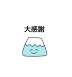 少々お口の悪い山ちゃん（個別スタンプ：9）