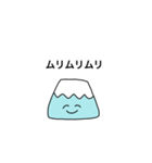 少々お口の悪い山ちゃん（個別スタンプ：10）