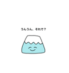少々お口の悪い山ちゃん（個別スタンプ：11）