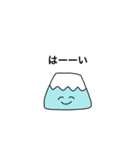 少々お口の悪い山ちゃん（個別スタンプ：12）