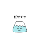 少々お口の悪い山ちゃん（個別スタンプ：13）