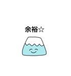 少々お口の悪い山ちゃん（個別スタンプ：15）