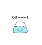 少々お口の悪い山ちゃん（個別スタンプ：17）