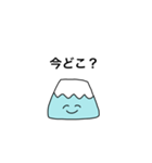 少々お口の悪い山ちゃん（個別スタンプ：18）