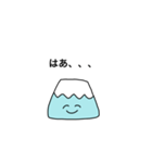 少々お口の悪い山ちゃん（個別スタンプ：19）