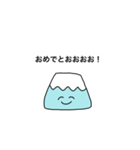 少々お口の悪い山ちゃん（個別スタンプ：20）