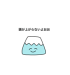 少々お口の悪い山ちゃん（個別スタンプ：21）