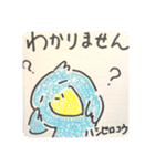 愛しのハシビロコウ（アナログ手書き）（個別スタンプ：11）