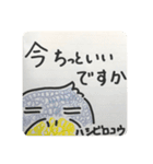 愛しのハシビロコウ（アナログ手書き）（個別スタンプ：15）