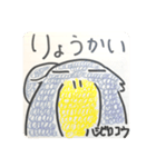 愛しのハシビロコウ（アナログ手書き）（個別スタンプ：36）